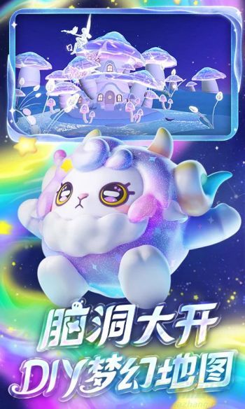 蛋仔派对蜜雪冰城联动皮肤获取方法