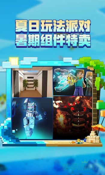 我的世界树苗生长条件是什么