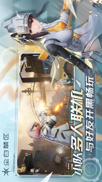 尘白禁区手游最新礼包码2023