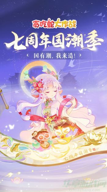  贪吃蛇大作战击杀攻略