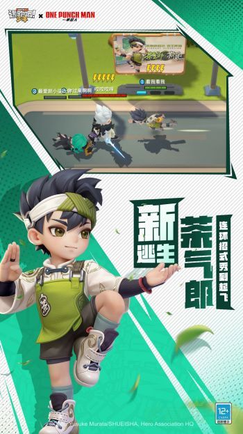逃跑吧少年安卓版