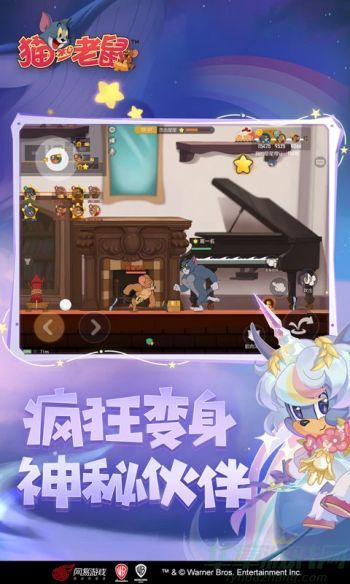 猫和老鼠克制恶魔汤姆方法