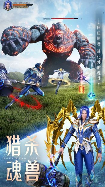 斗罗大陆魂师对决宁荣荣魂环搭配推荐