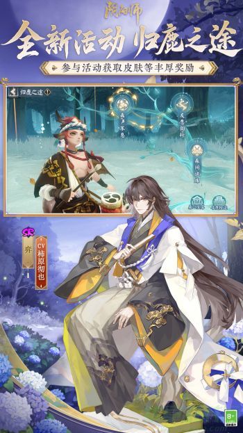 阴阳师pve阵容2023推荐 