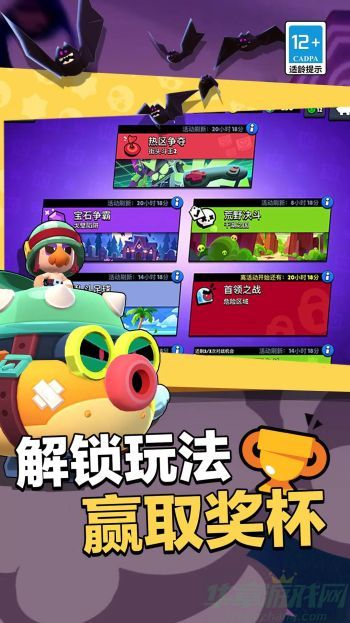 荒野乱斗达里尔玩法攻略
