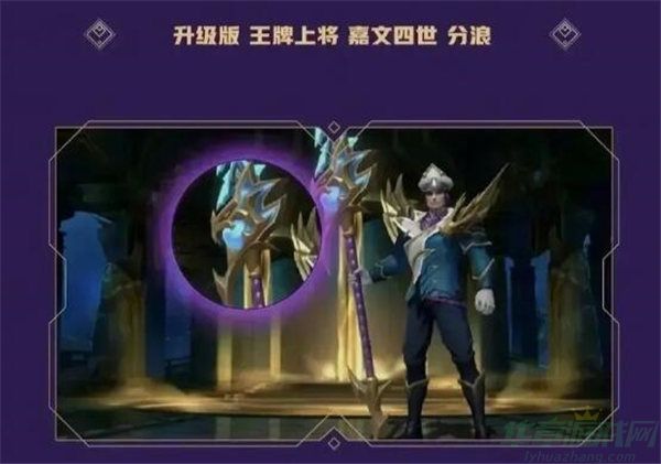 英雄联盟手游s10赛季皮肤一览