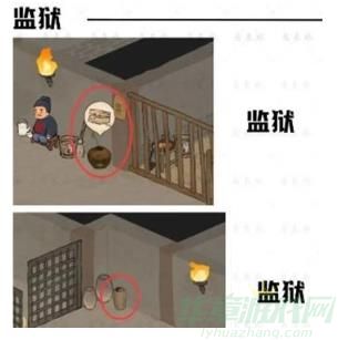 桃源深处有人家歧路之畔挖宝位置介绍