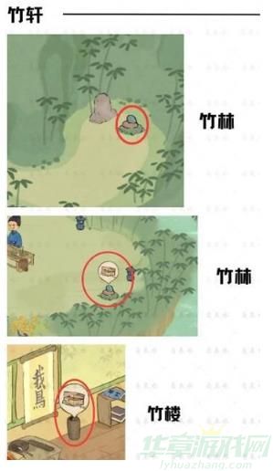 桃源深处有人家歧路之畔挖宝位置介绍