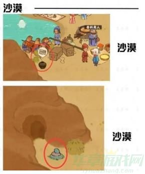 桃源深处有人家歧路之畔挖宝位置介绍