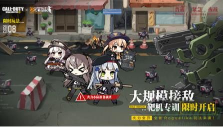 使命召唤手游少女前线第二次联动时间介绍