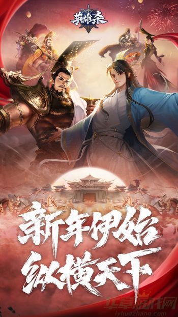 我就给玩家们介绍一下英雄杀万能碎片快速获得方法。  0 (2).jpg  英雄杀万能碎片快速获得方法