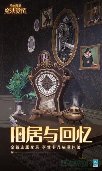 0 (2).jpg 哈利波特魔法觉醒阿瓦达索命怎么玩