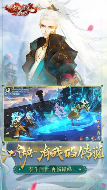 新剑侠情缘武当门派全攻略大全
