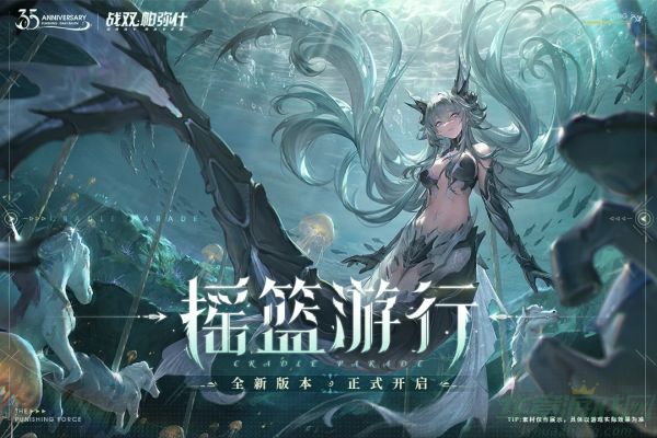 战双帕弥什厄愿潮声全结局达成攻略