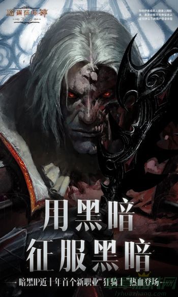 暗黑破坏神不朽死灵宝石搭配推荐 暗黑破坏神不朽死灵宝石搭配推荐