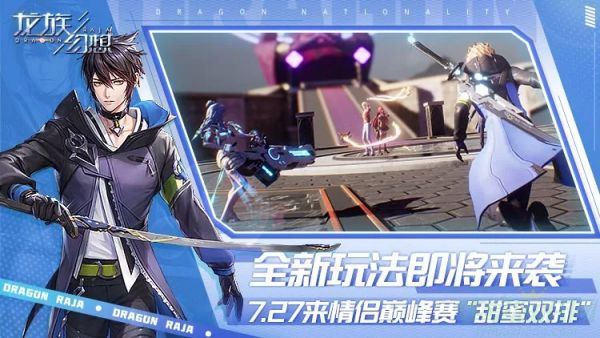 龙族幻想手游浅尾夜超全攻略大全