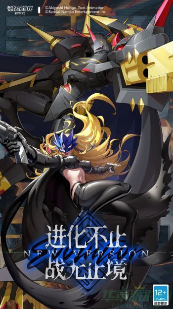 数码宝贝。接下来我就给玩家们介绍一下数码宝贝新世纪t0阵容搭配解析。  0.jpg  数码宝贝新世纪t0阵容搭配解析