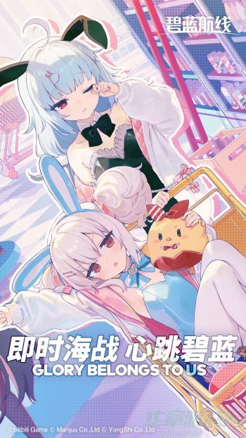 碧蓝航线勋章怎么获得 碧蓝航线勋章怎么获得