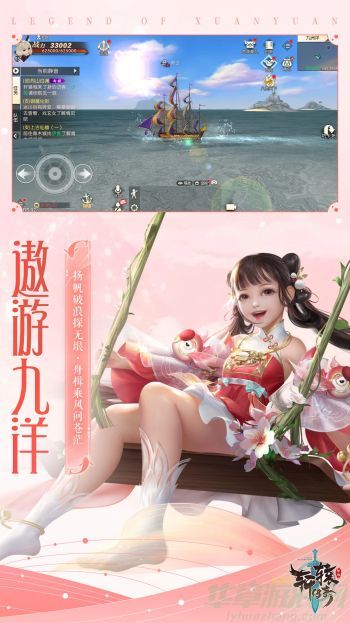 轩辕传奇飞升攻略大全