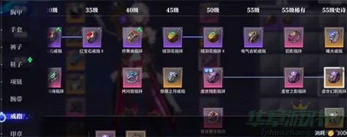 晶核提升抗魔值方法一览 晶核提升抗魔值方法一览