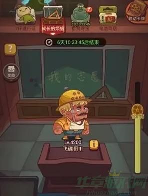 咸鱼之王长江七号飞碟哥打法攻略 咸鱼之王长江七号飞碟哥打法攻略