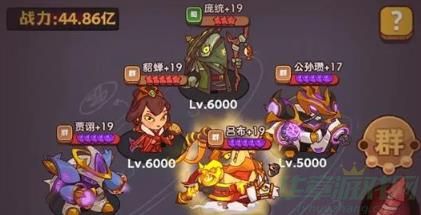 咸鱼之王曹主任打法攻略 咸鱼之王曹主任打法攻略