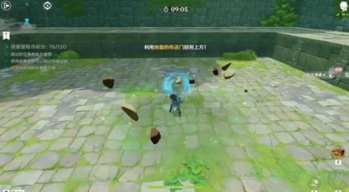 原神稳固落点搜寻术玩法攻略