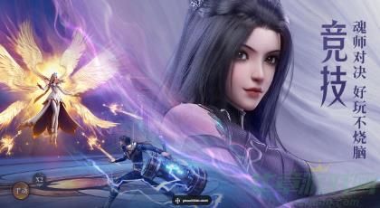 斗罗大陆魂师对决sp宁荣荣阵容搭配攻略