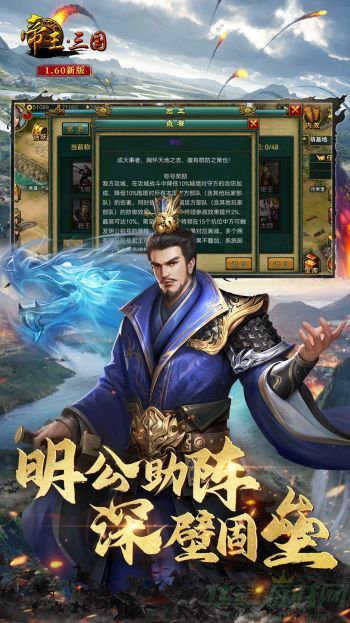 帝王三国神工强化技巧攻略