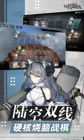 灰烬战线角色强度排行