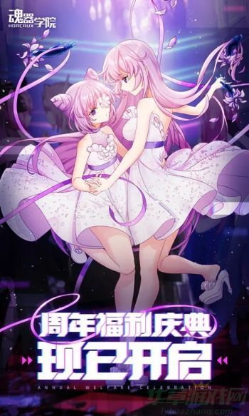 魂器学院2023角色强度有哪些