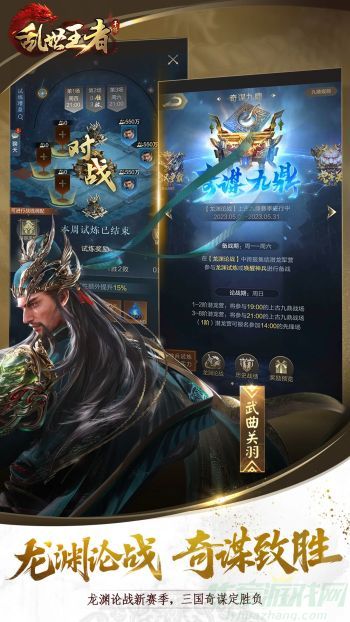 乱世王者获得星尘的方法