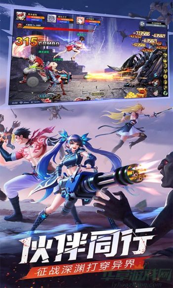 0 (12)_副本.jpg 神陵武装迷途游乐园攻略