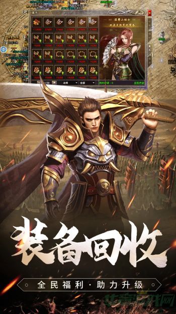 原始传奇嗜血术获得方法