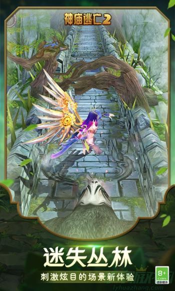 神庙逃亡2能量使用方法介绍