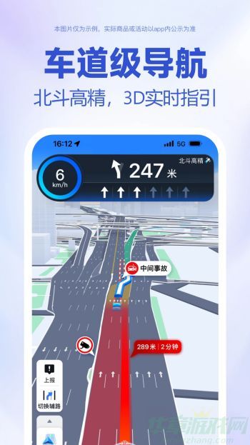 百度地图官方版