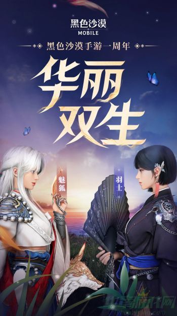 0.jpg 黑色沙漠图巴拉装备怎么获得