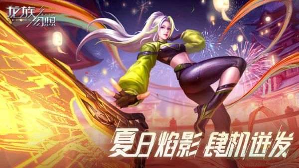 龙族幻想千鹤町异闻攻略