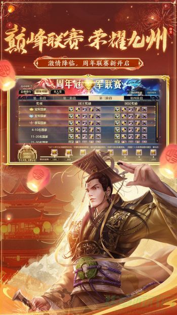 御龙在天二代血纹获得方法
