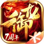 御龙在天最新版-御龙在天最新版下载v1.396.0.1