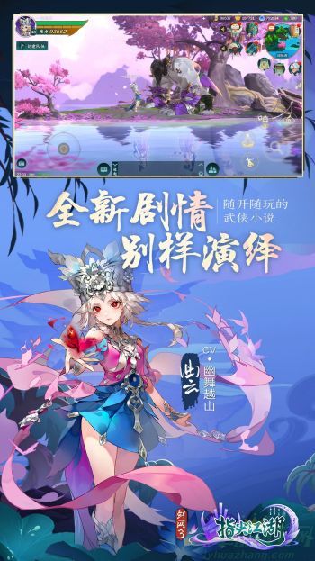 剑网3指尖江湖中七秀弟子玩法攻略