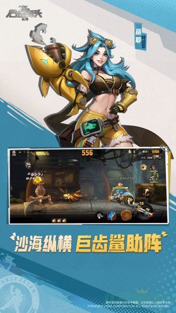合金弹头觉醒角色阵容怎么搭配 
