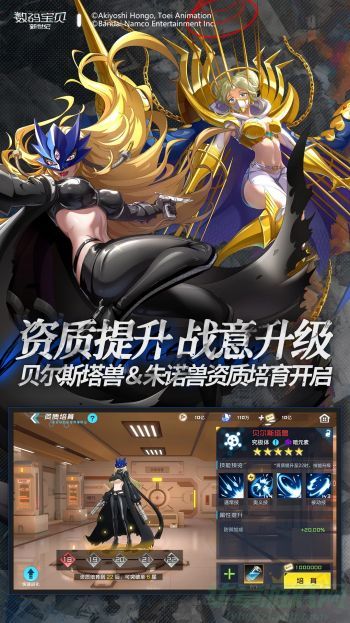数码宝贝新世纪妖精兽获得方法