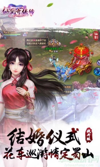 仙剑奇侠传OL心画怒放怎么玩