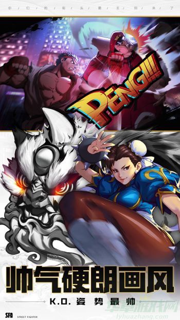 街霸对决潮流春日野樱阵容搭配方法 街霸对决潮流春日野樱阵容搭配方法