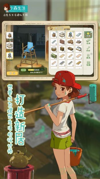 小森生活开垦农田的方法