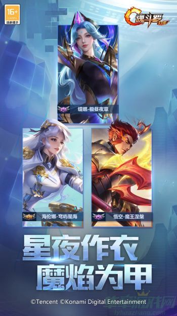 魂斗罗归来获得金武的方法