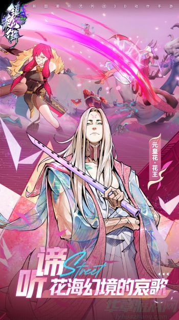 0.jpg 镇魂街天生为王夏玲清风搭配推荐