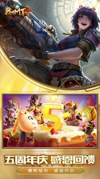 我叫MT4咒术师天赋搭配攻略 我叫MT4咒术师天赋搭配攻略