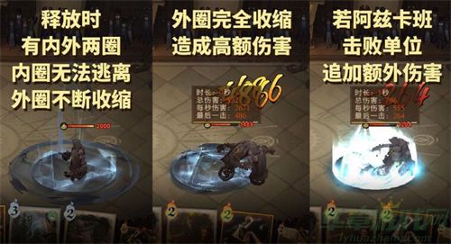 哈利波特魔法觉醒阿兹卡班强度一览